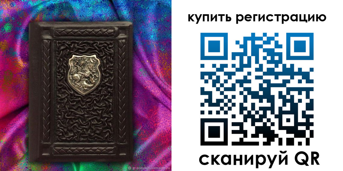 временная регистрация поиск в Грозном