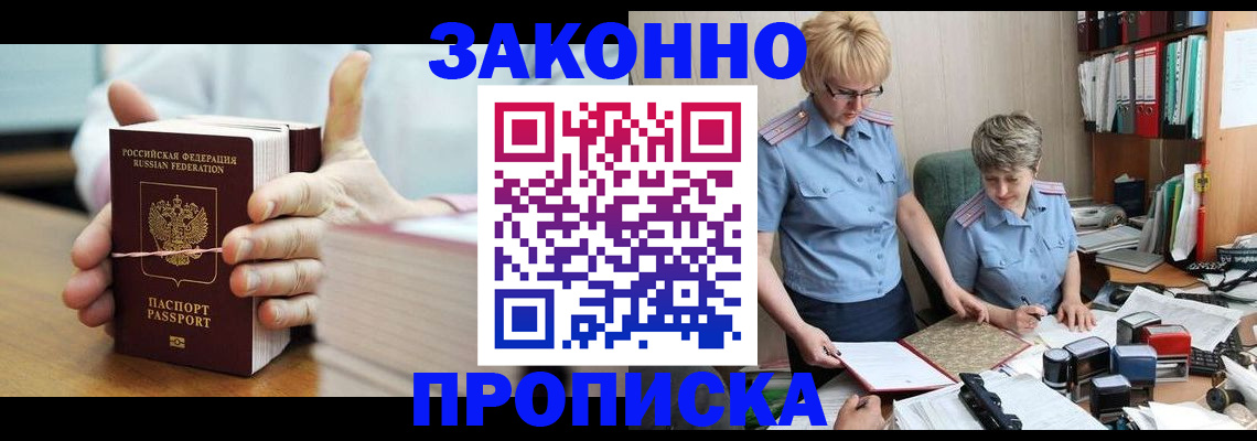 форма 3 в Грозном