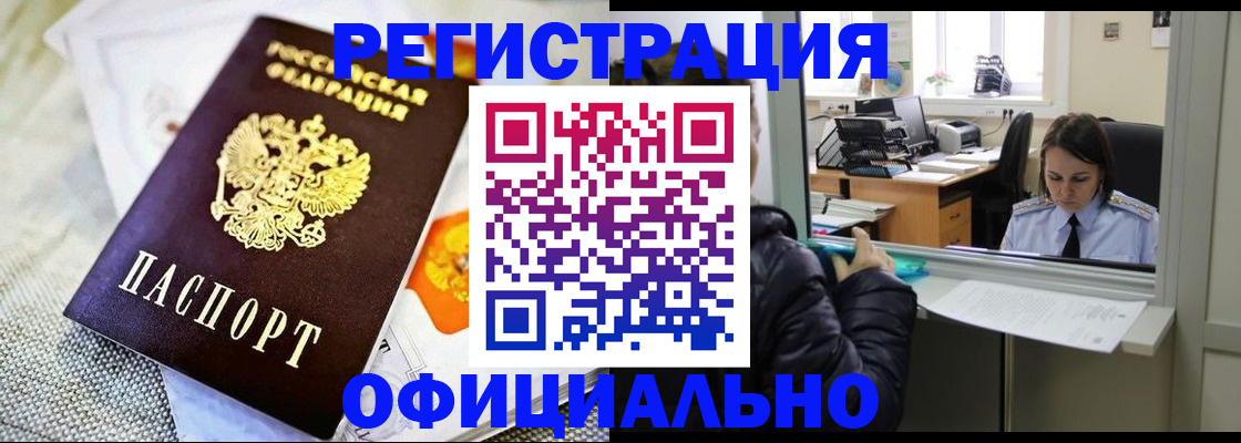 пропишу в квартире в Грозном